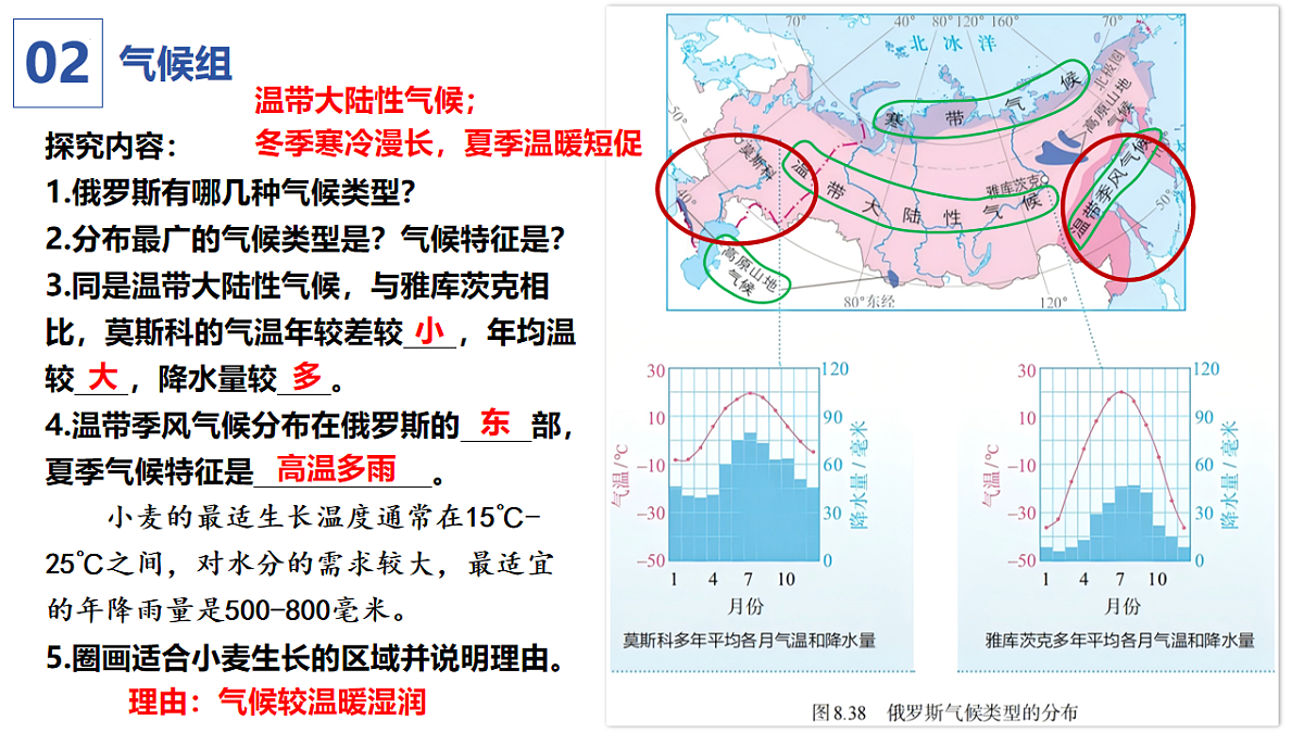 17996629第8页