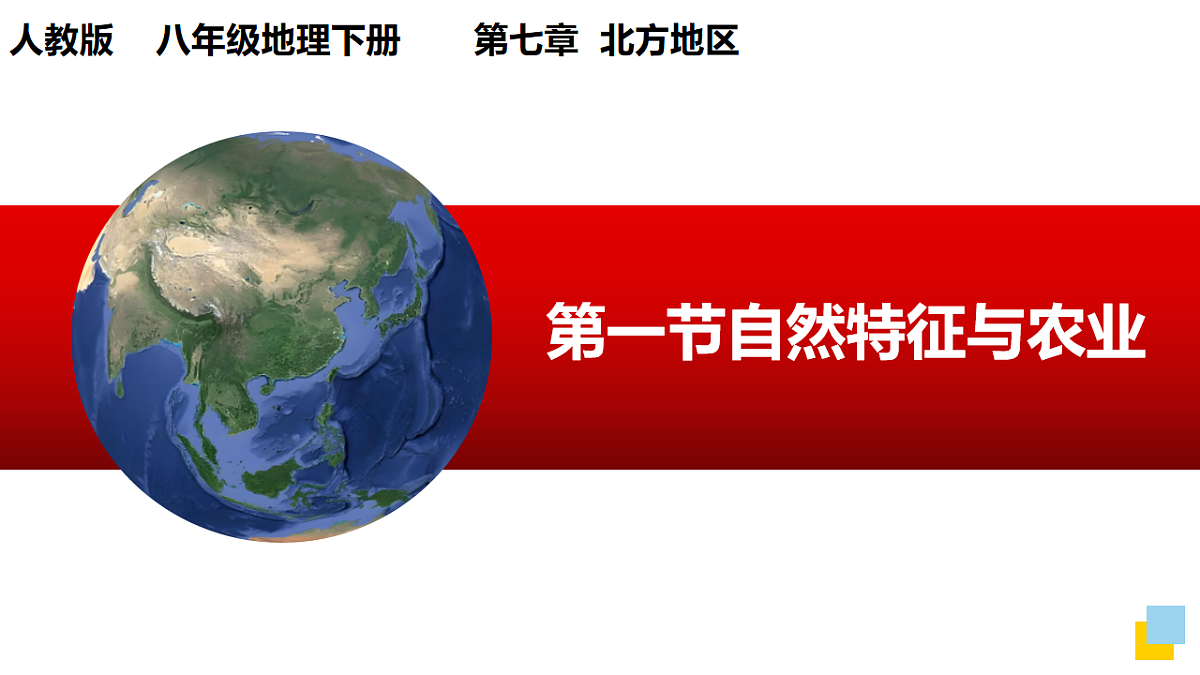 17996630第1页
