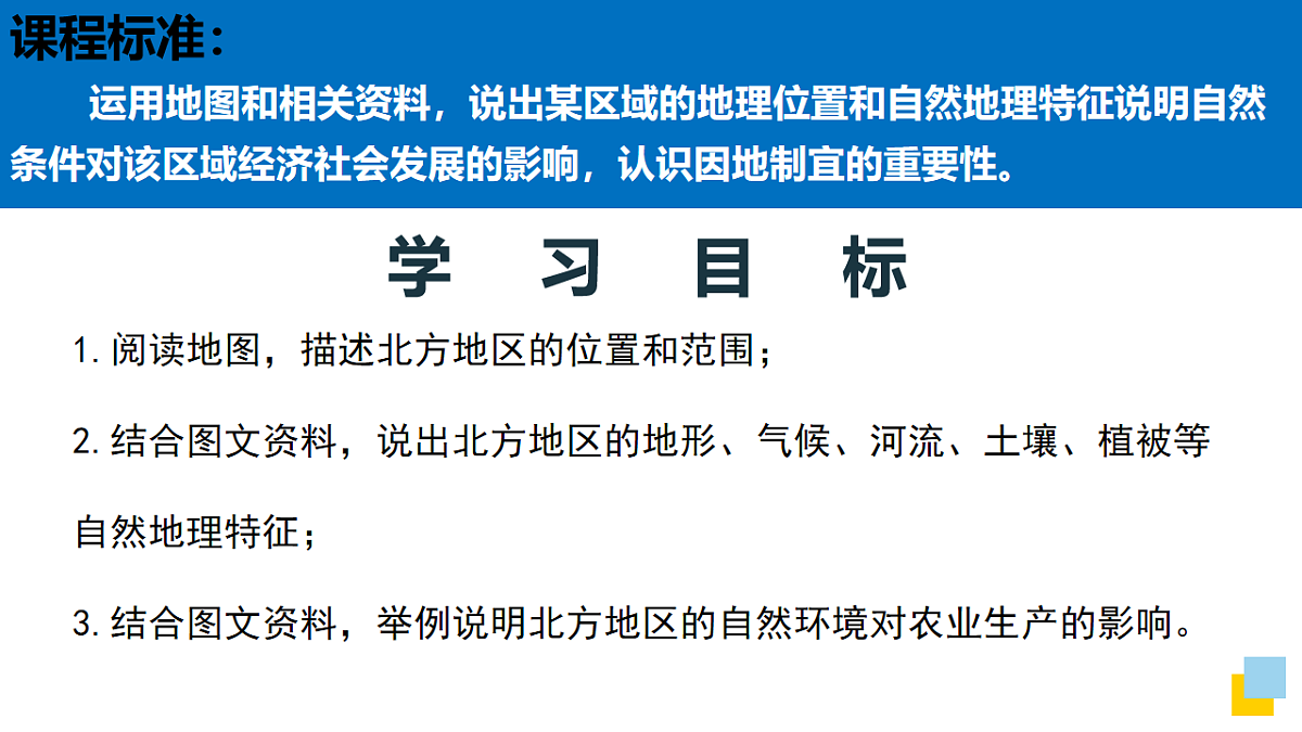 17996630第2页