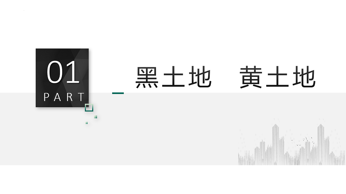 17996630第3页