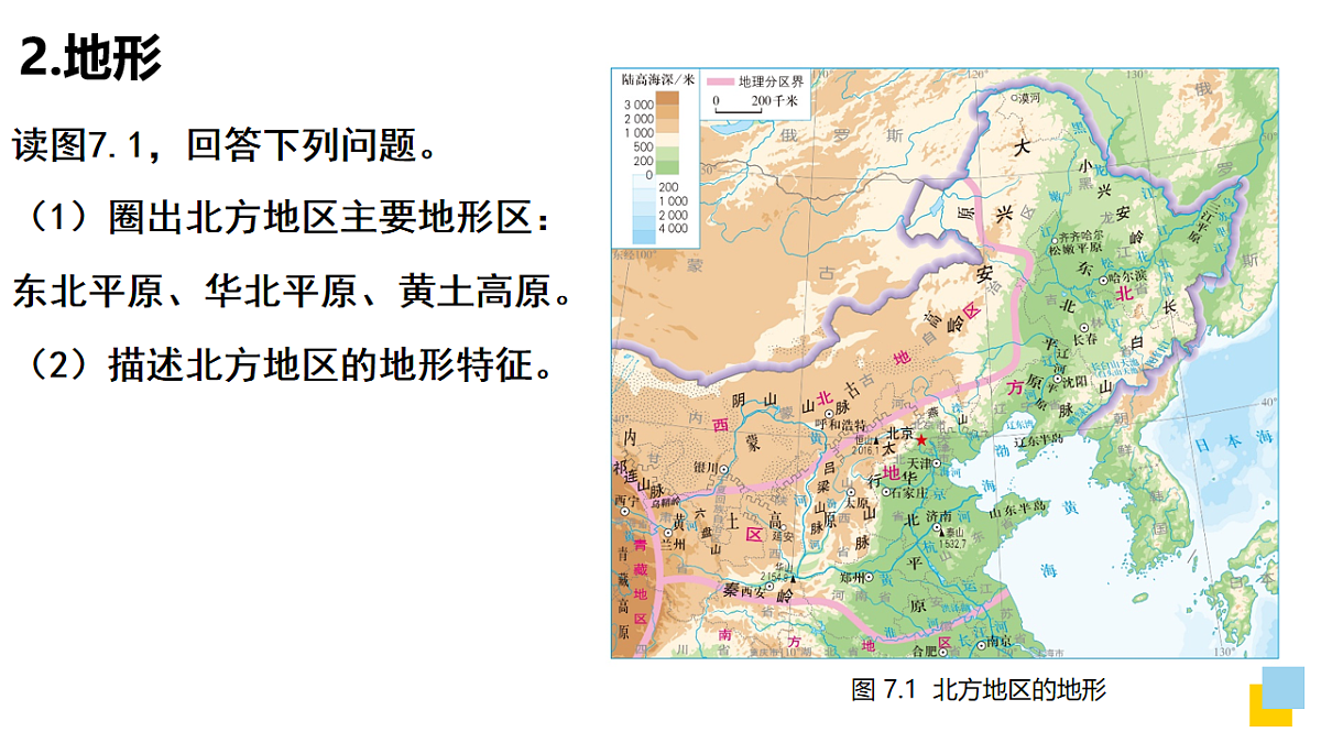17996630第6页