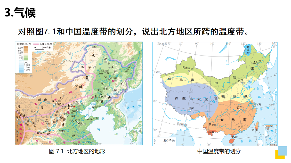 17996630第7页