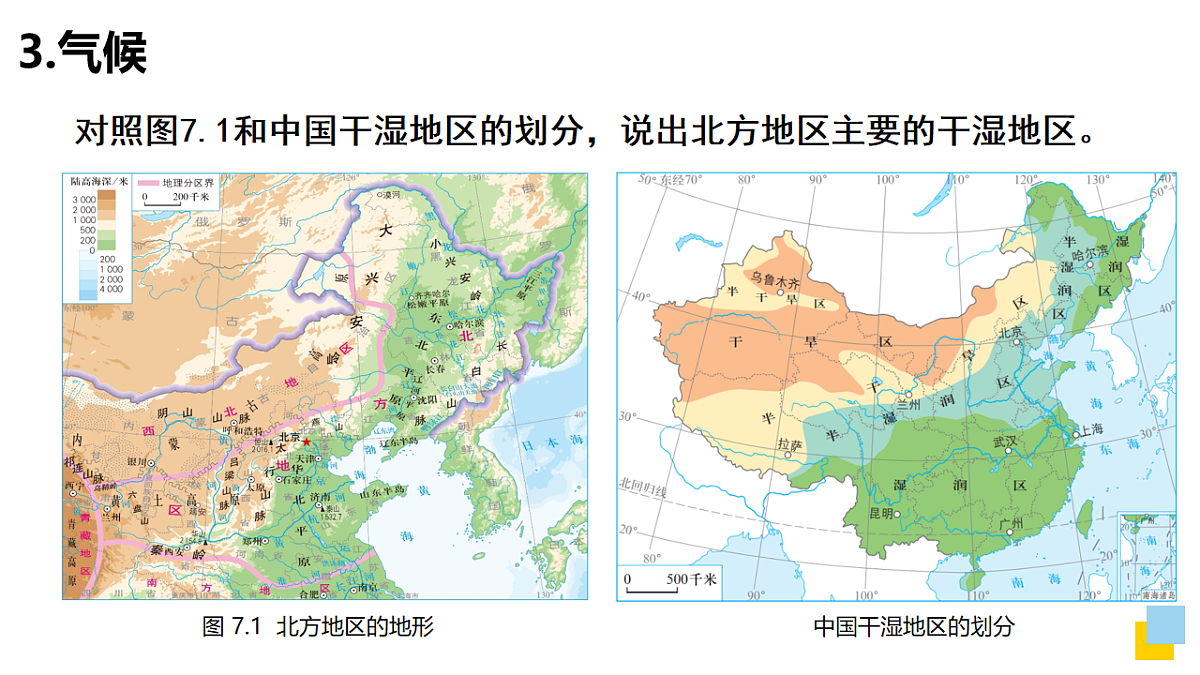 17996630第8页