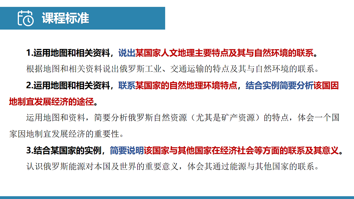 17996631第3页