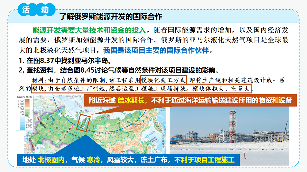 17996631第8页