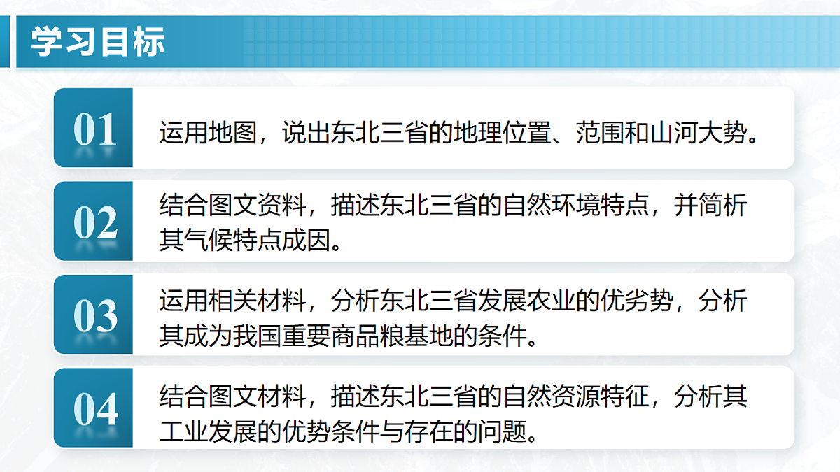 17996632第2页