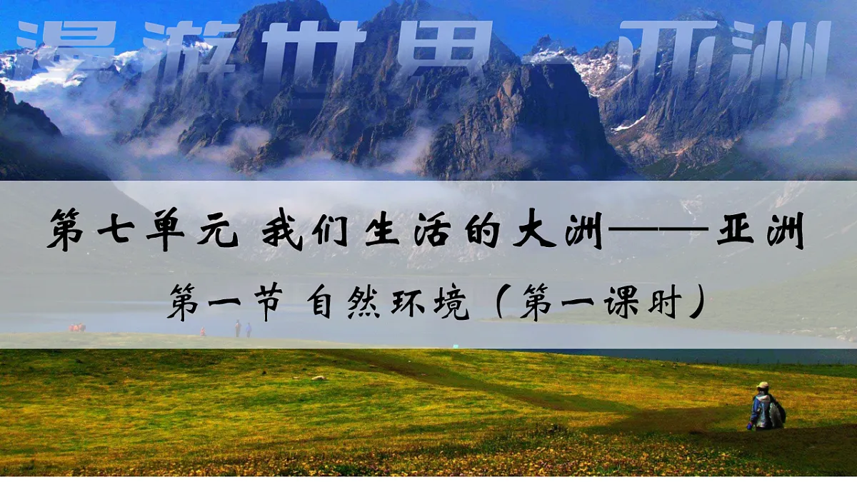 17996633第1页
