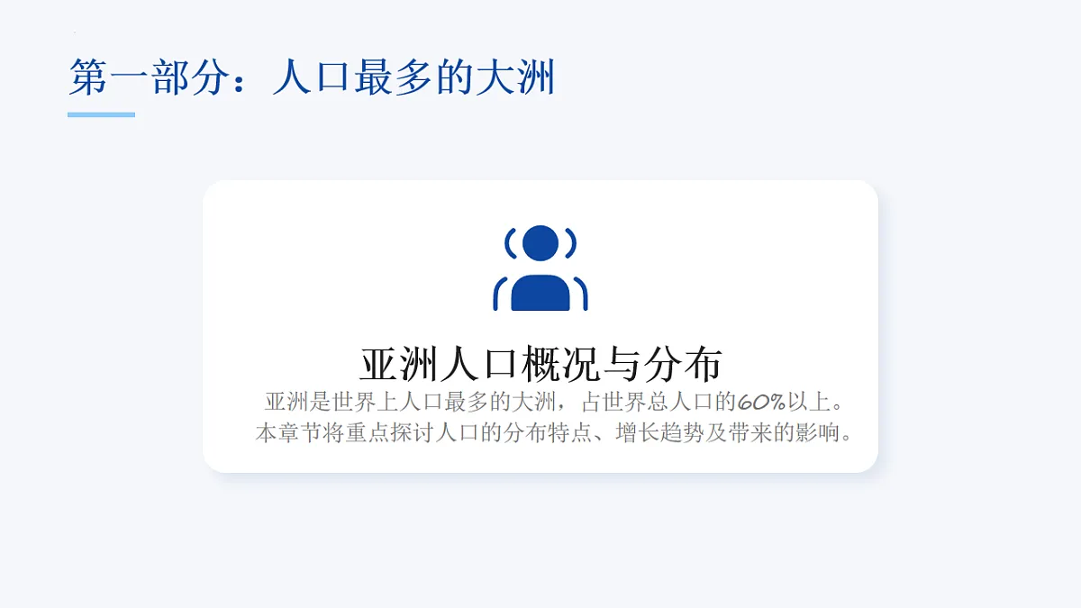 17996637第3页