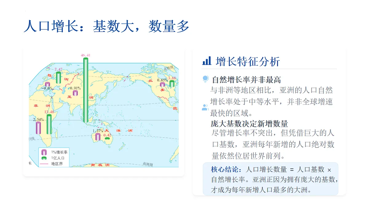 17996637第8页