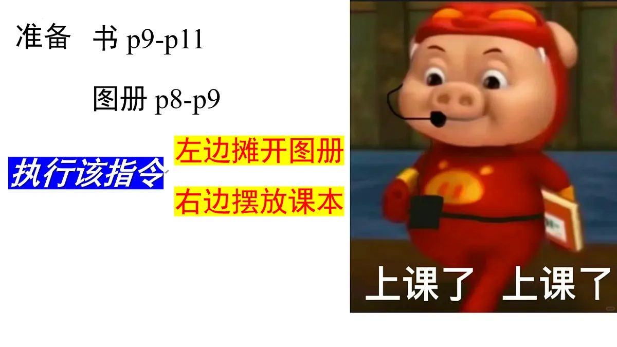 17996638第1页