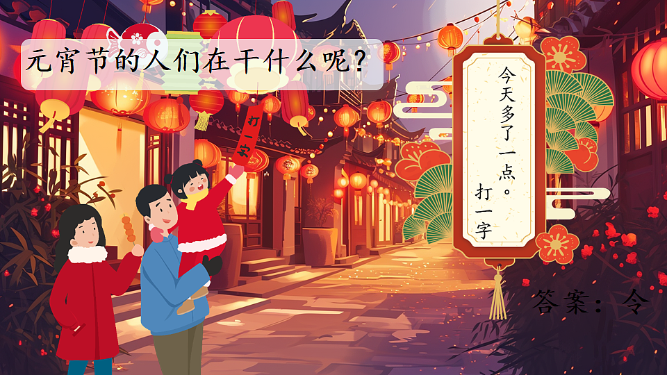 17996656第2页