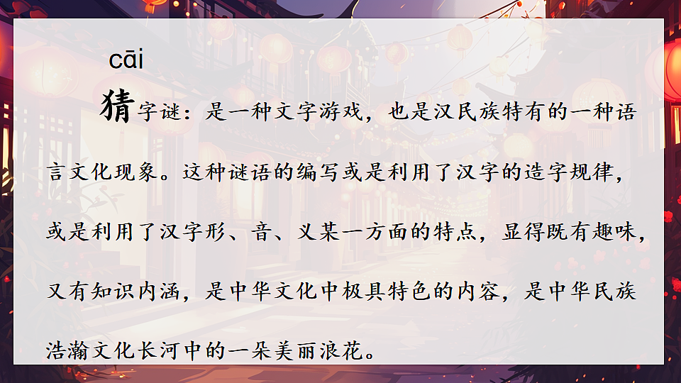 17996656第3页