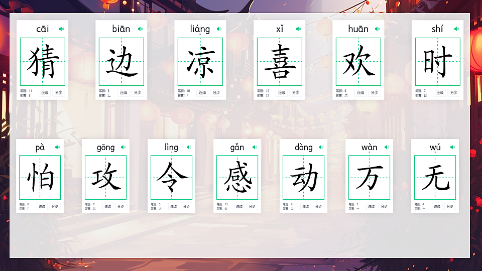 17996656第6页