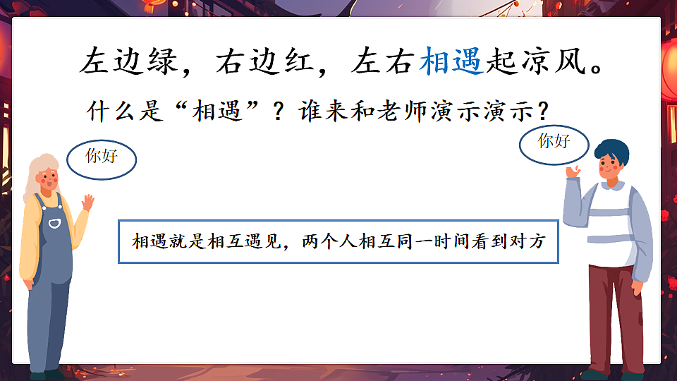 17996656第8页