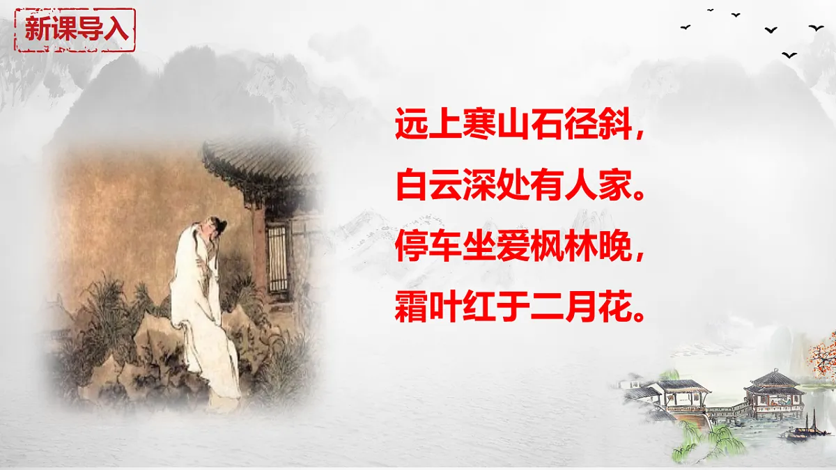 17996668第1页