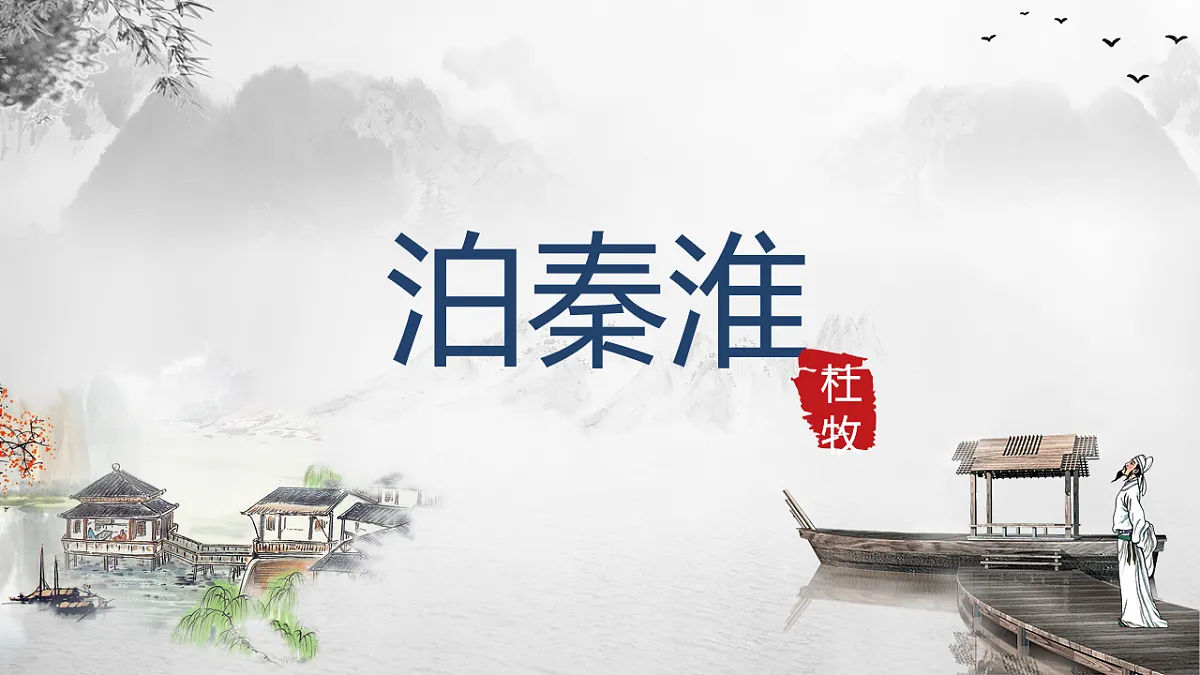 17996668第2页