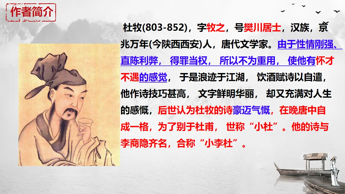 17996668第3页