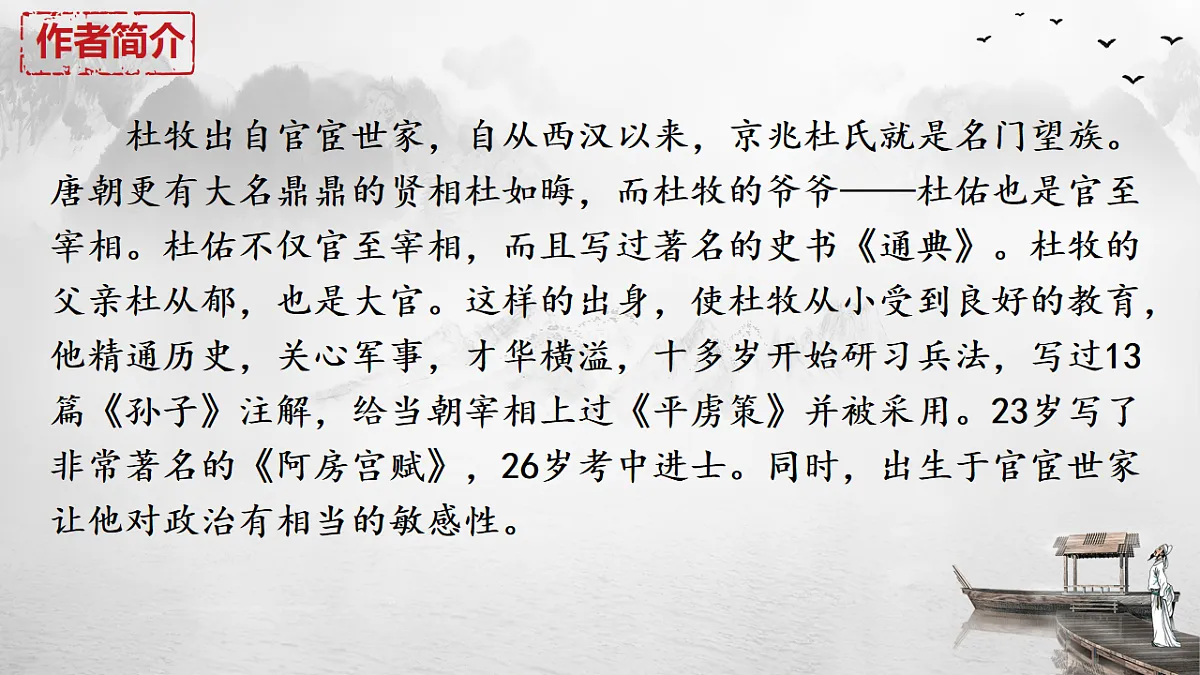 17996668第4页