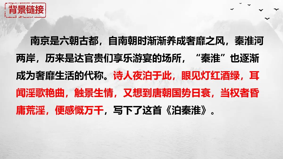 17996668第5页