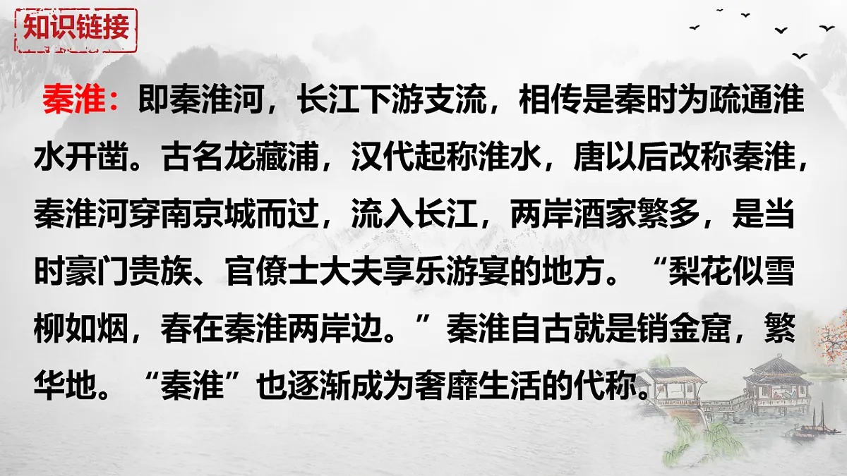 17996668第6页