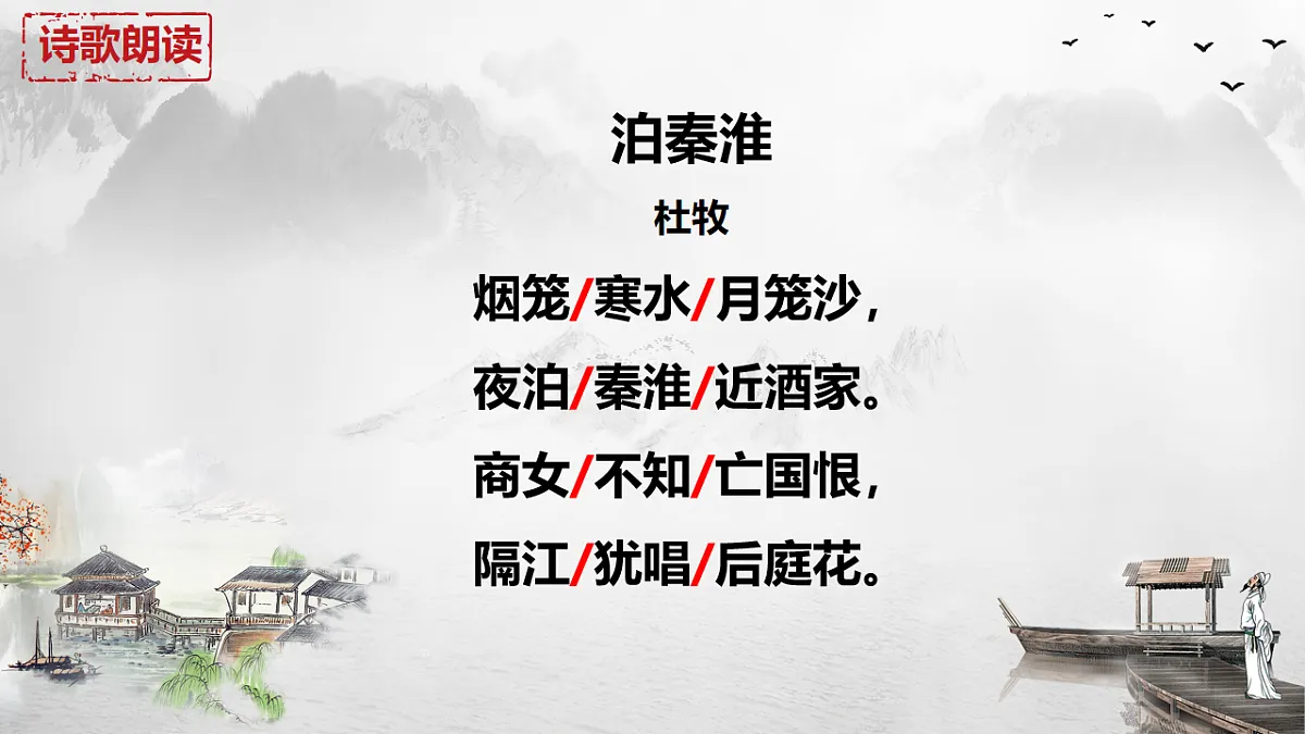 17996668第8页