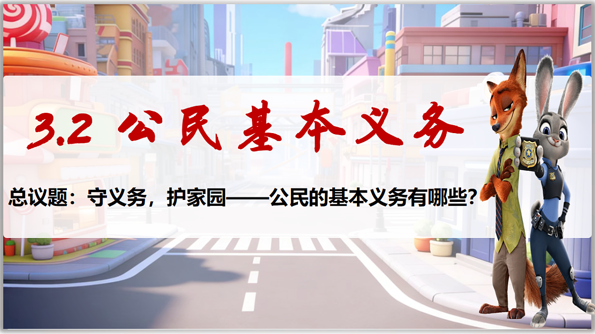 17996693第1页