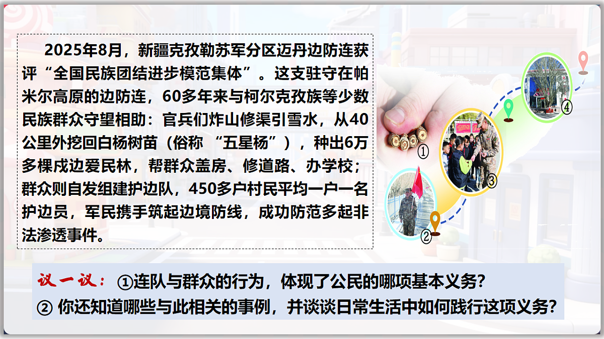 17996693第5页