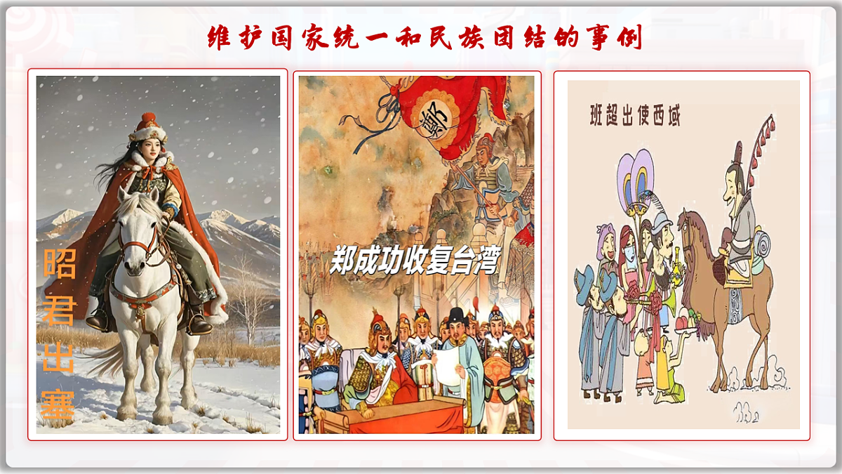 17996693第6页