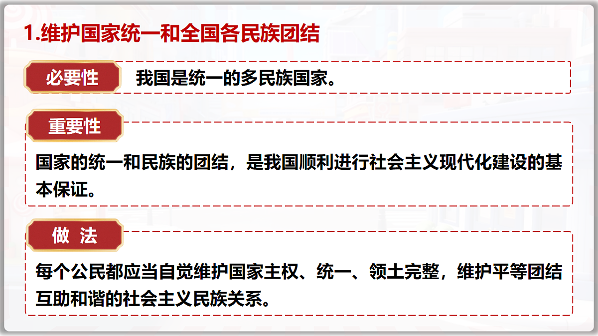 17996693第7页