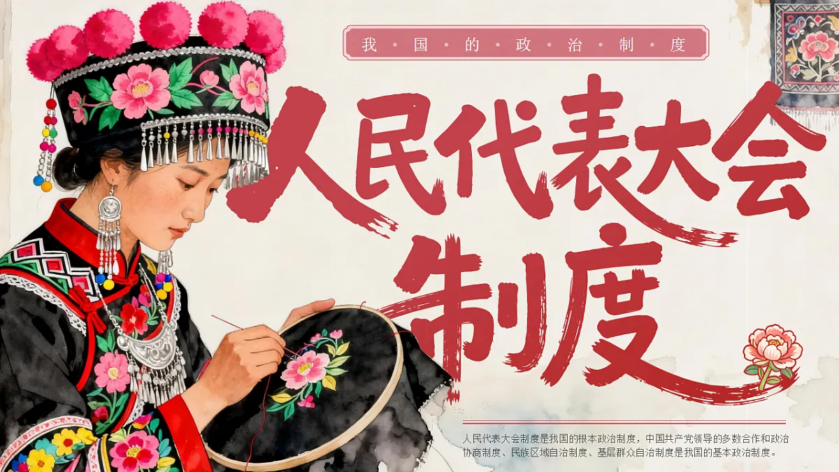 17996704第1页