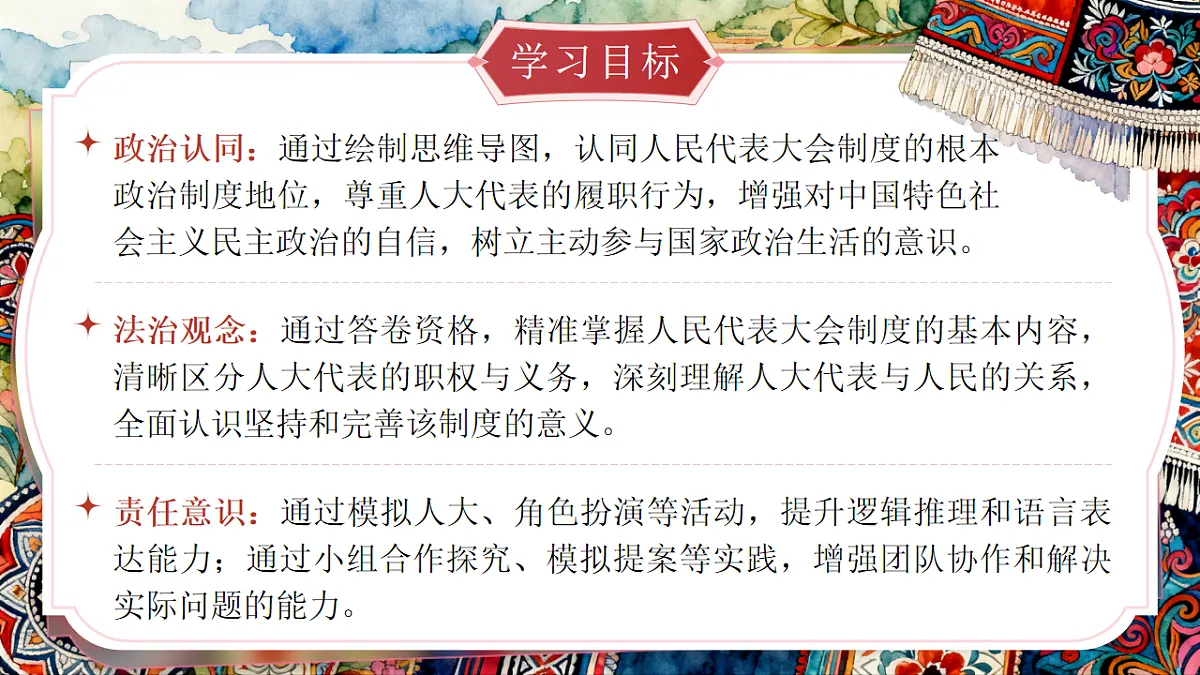 17996704第2页