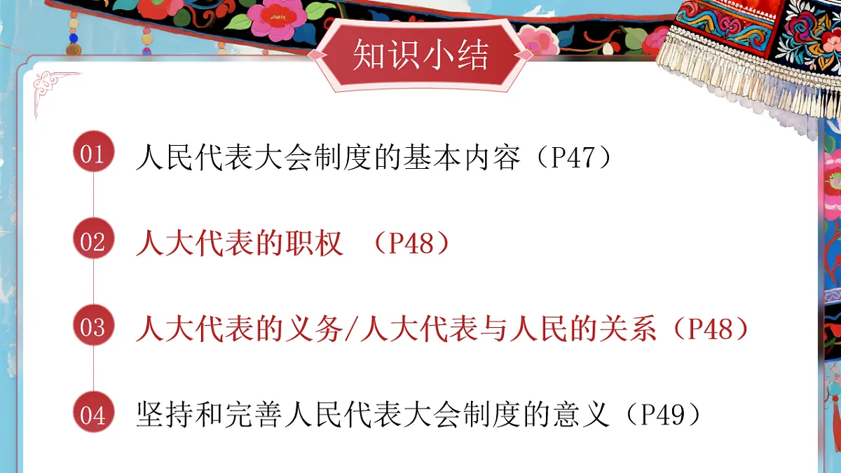 17996704第3页