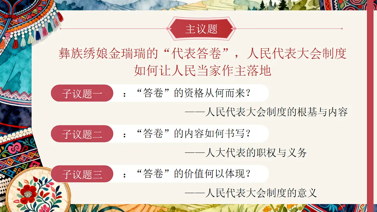 17996704第4页