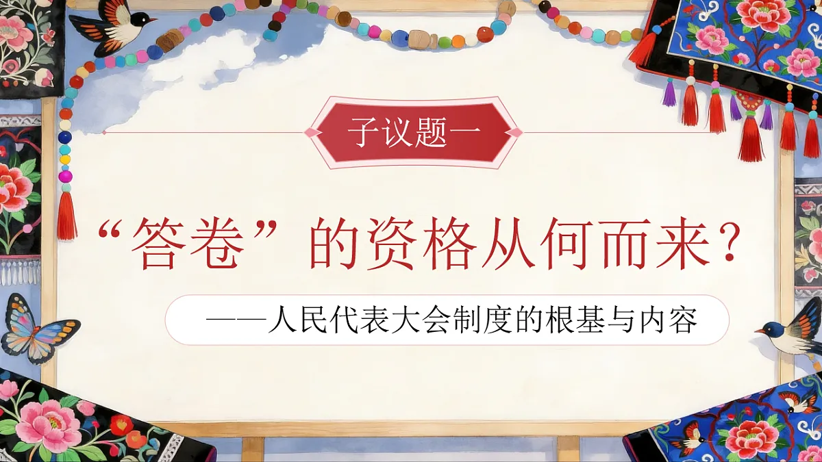 17996704第5页