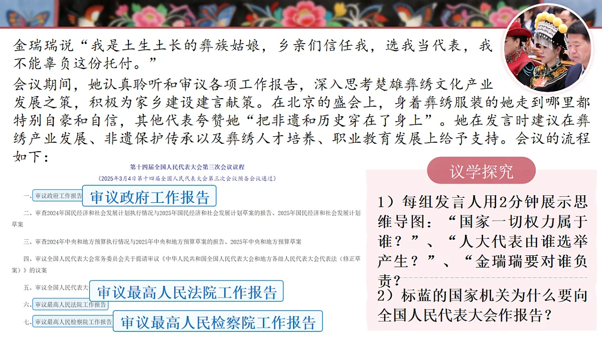 17996704第6页