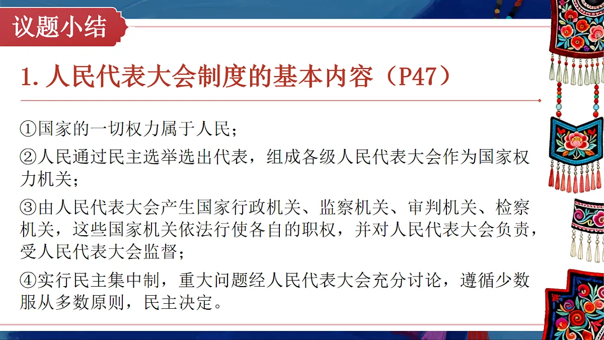17996704第8页