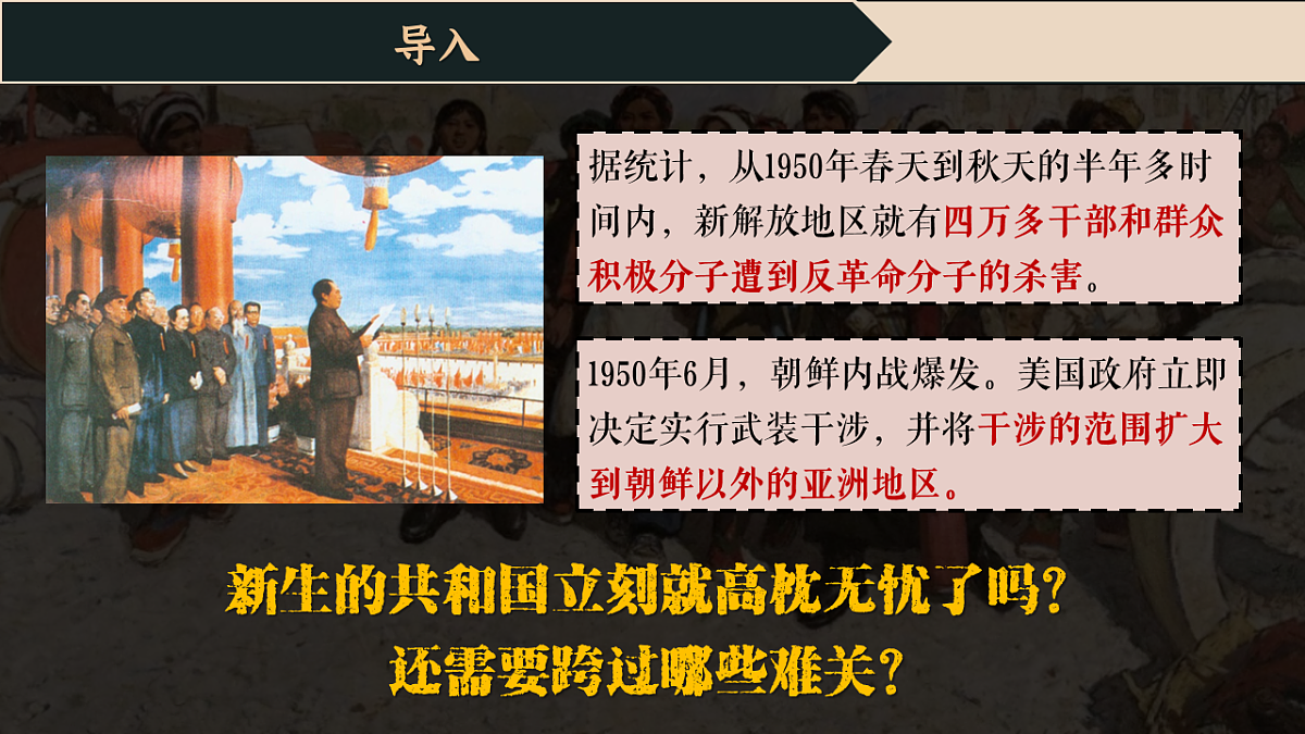 17996705第1页
