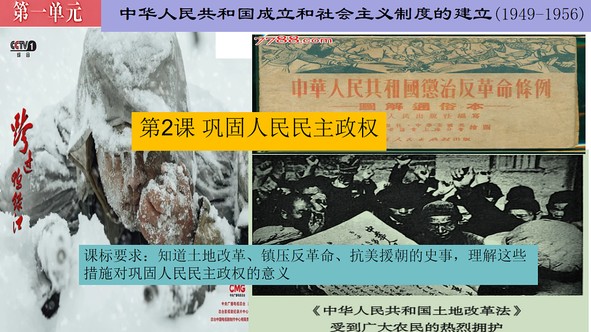 17996706第1页