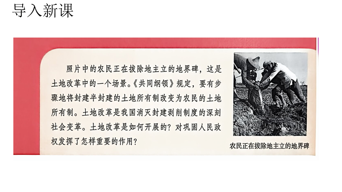 17996706第2页