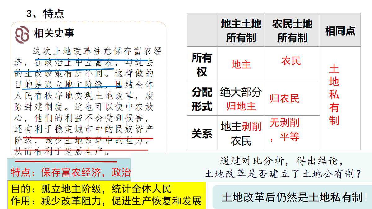 17996706第5页
