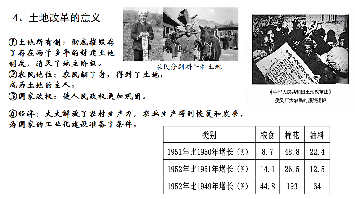 17996706第6页