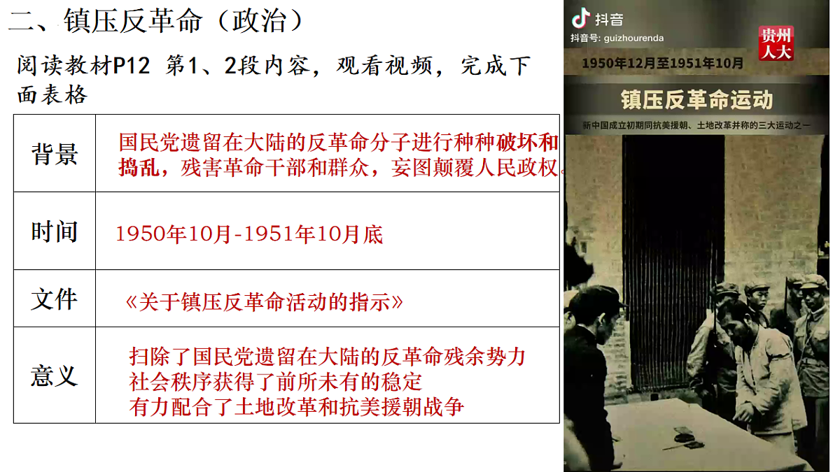 17996706第7页