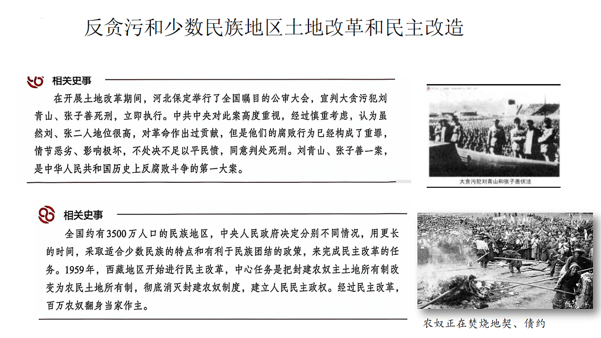 17996706第8页