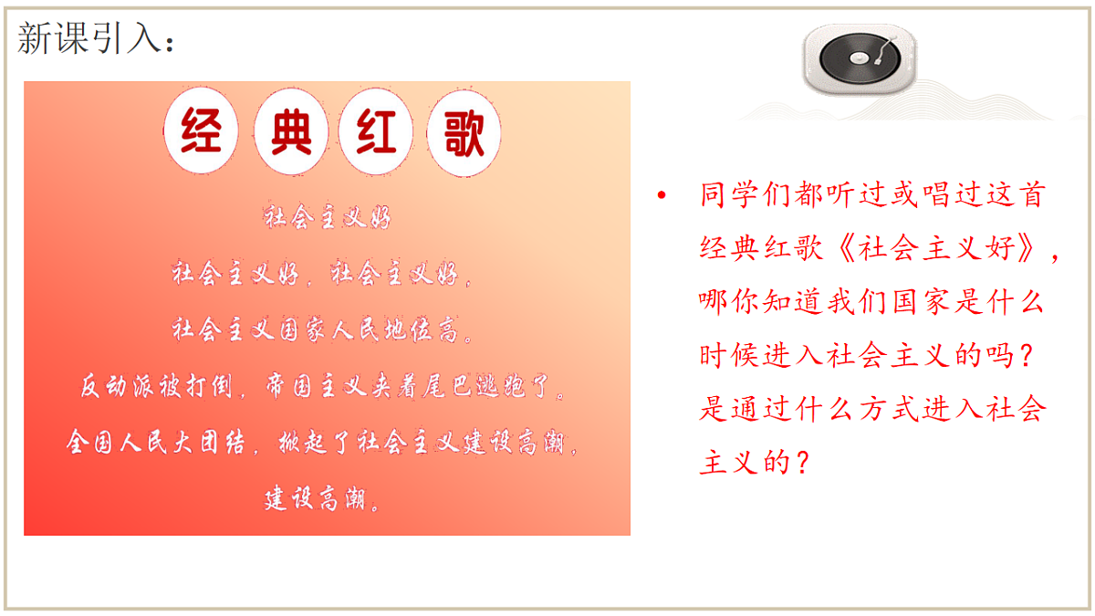 17996708第1页