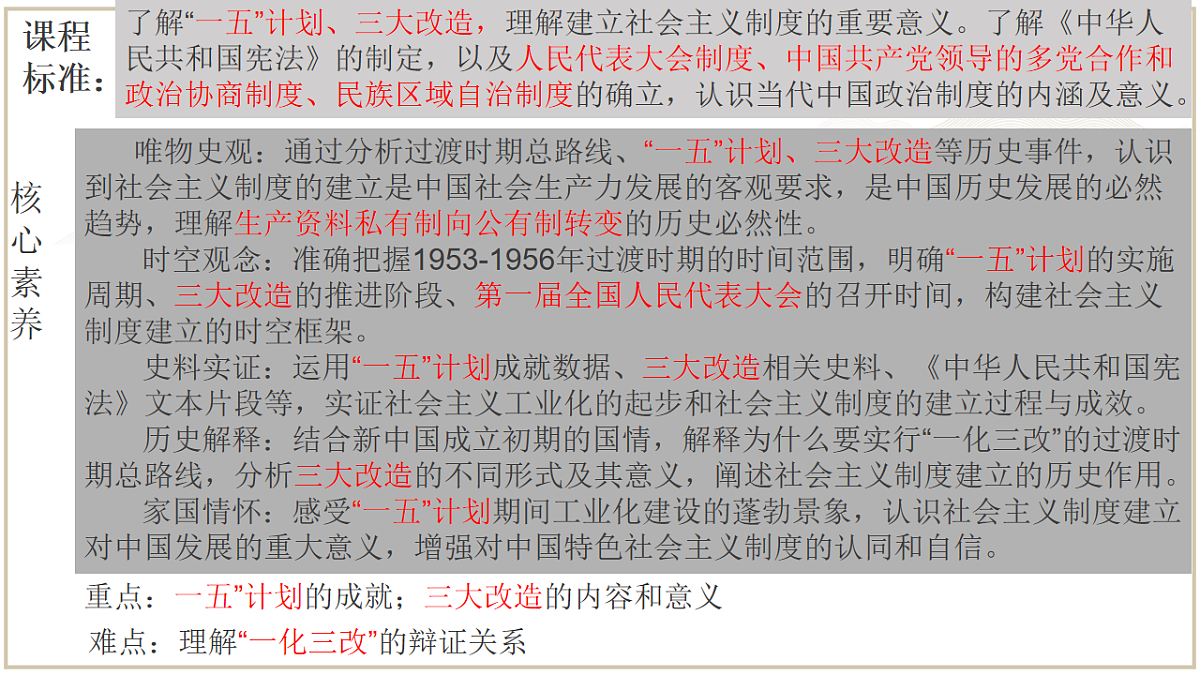 17996708第3页