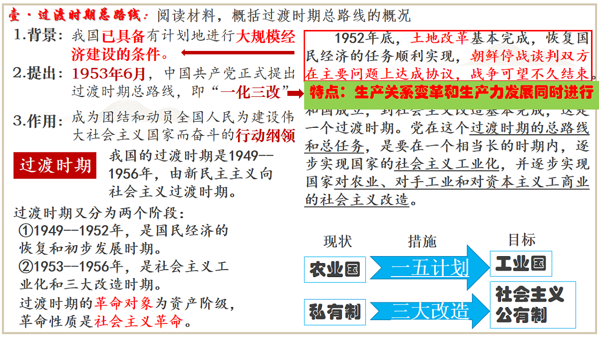 17996708第4页