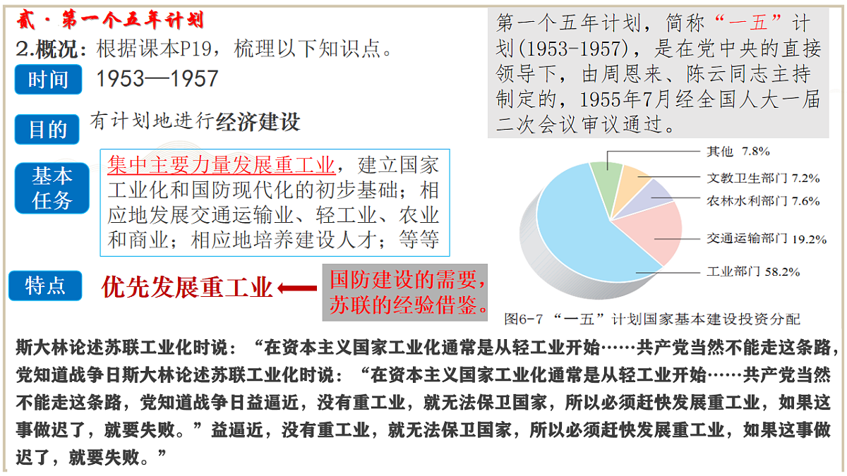 17996708第6页