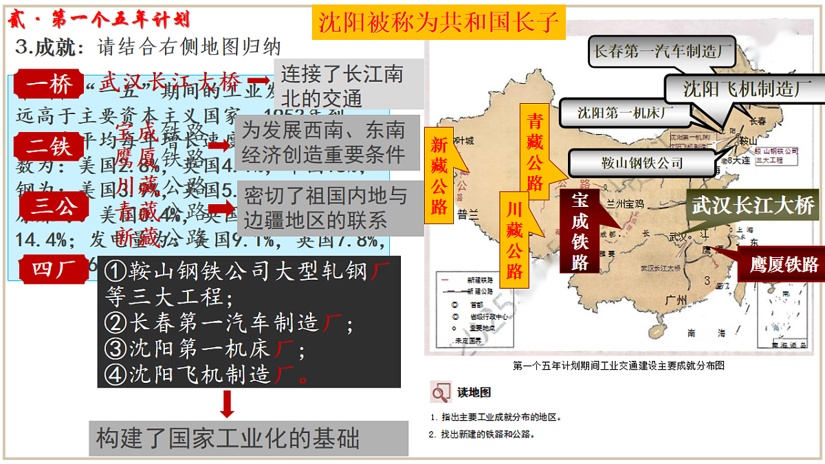 17996708第8页