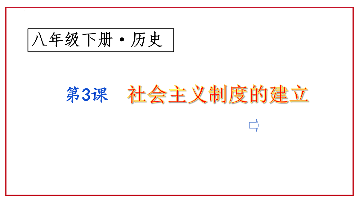 17996709第1页