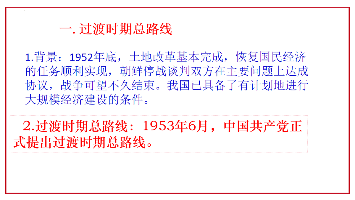 17996709第3页